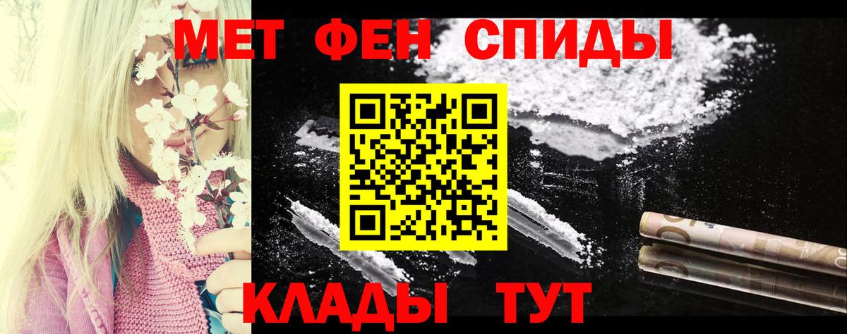 Amphetamine  Вход с VPN  Вязники  АМФ  Амфетамин 97% 