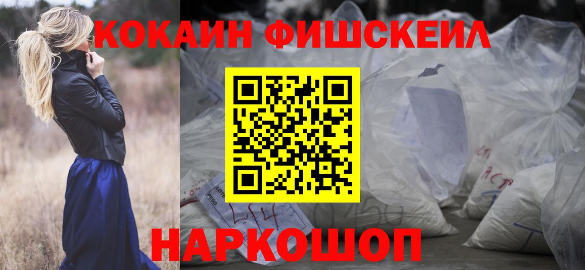 Вязники  КОКАИН Эквадор  Вход с VPN  Cocaine Columbia 