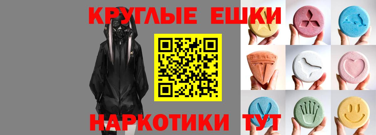 ЭКСТАЗИ VHQ  Экстази диски  Вход с VPN  Вязники 