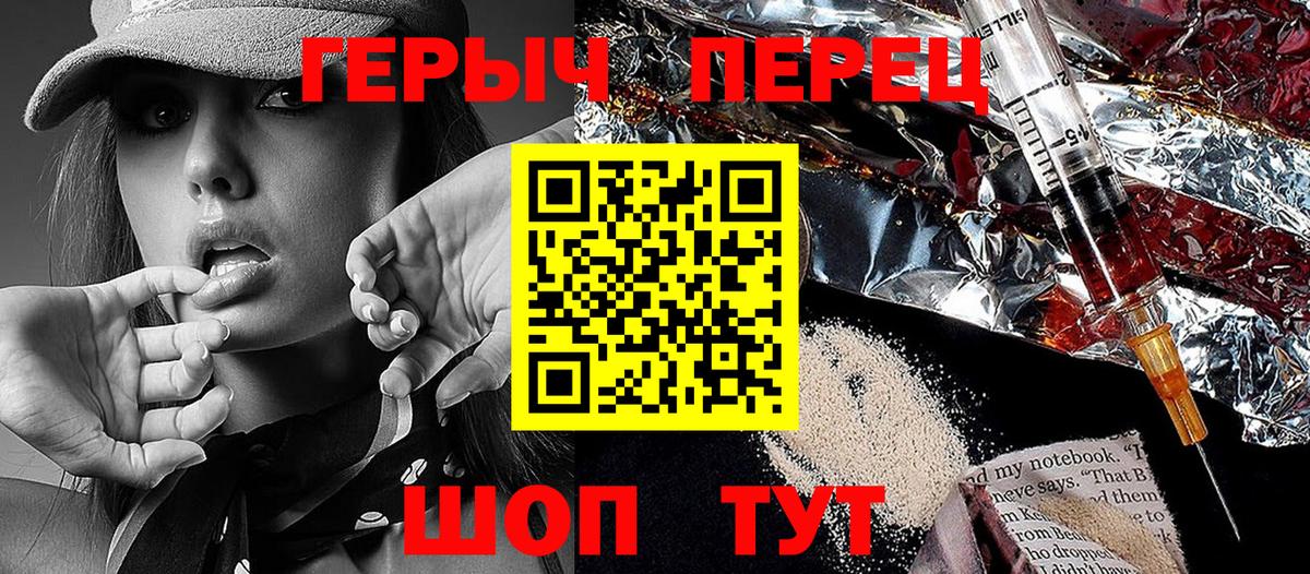 ГЕРОИН Афган  Героин  Вязники  Вход с VPN 