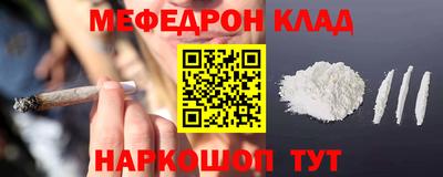 гашишное масло Кудымкар
