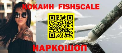 гашишное масло Кудымкар