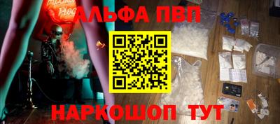 меф VHQ Ленинск-Кузнецкий