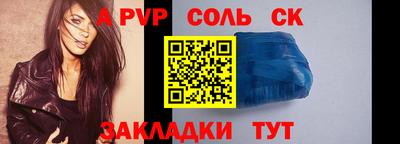 дживик Лениногорск