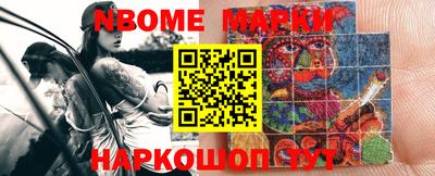 герыч Лесной