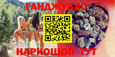 дживик Лениногорск