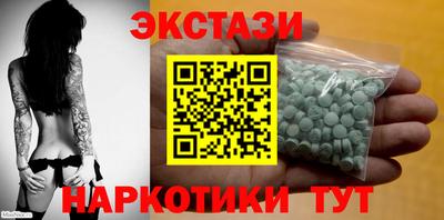 меф VHQ Ленинск-Кузнецкий