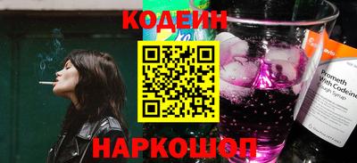 герыч Лесной