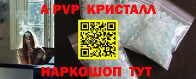 соль ск Кузнецк