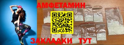 дживик Лениногорск
