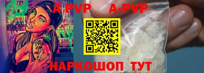 герыч Лесной