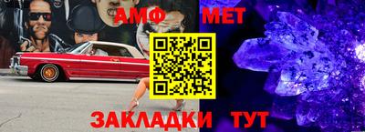 меф VHQ Ленинск-Кузнецкий
