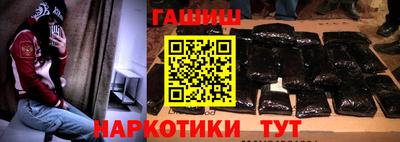 дживик Лениногорск