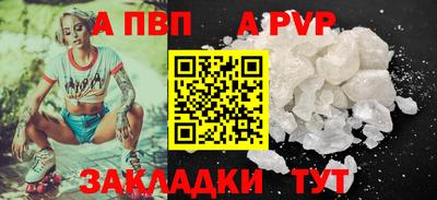 меф VHQ Ленинск-Кузнецкий