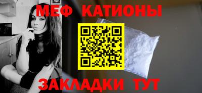 меф VHQ Ленинск-Кузнецкий