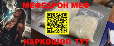 дживик Лениногорск