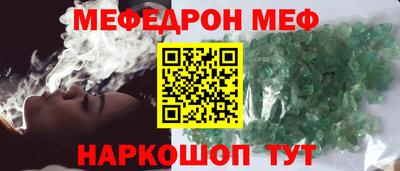 дживик Лениногорск
