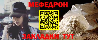 меф VHQ Ленинск-Кузнецкий
