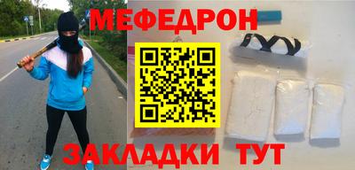меф VHQ Ленинск-Кузнецкий