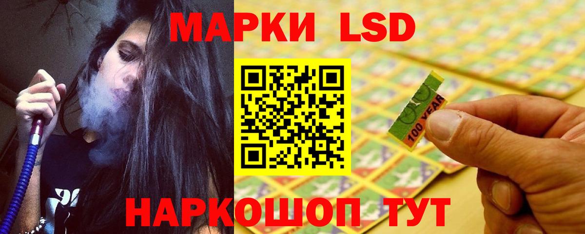 Лсд 25 экстази ecstasy Вязники