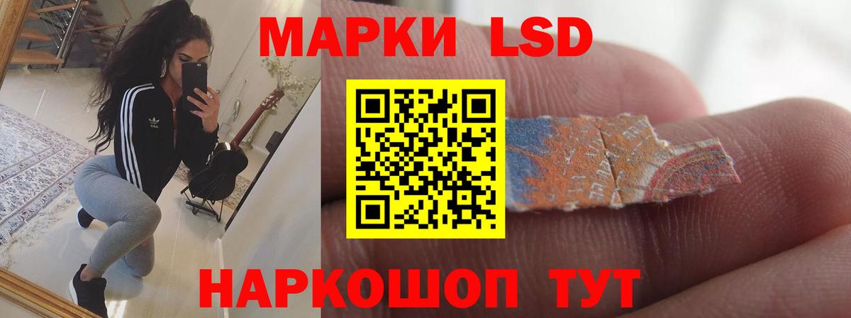 LSD-25 экстази  Вход с VPN  ЛСД экстази ecstasy  omg как войти  Лсд 25 экстази кислота  Вязники 