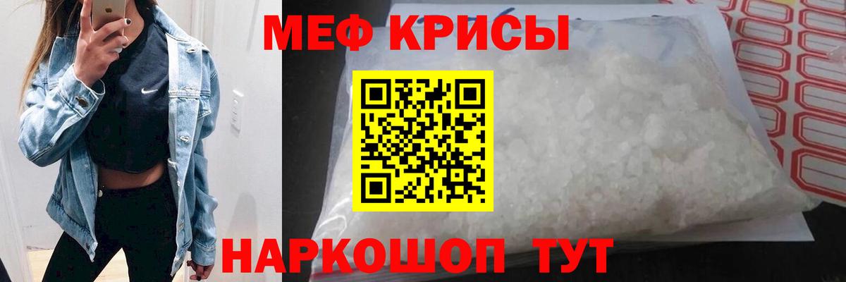 МЕФ Вязники