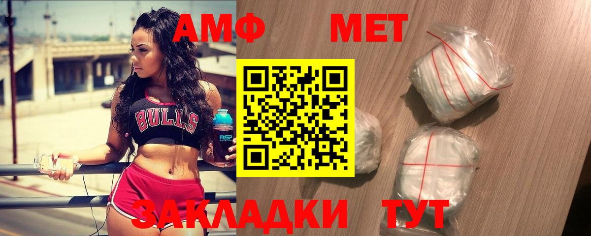 Вязники  Первитин кристалл  Первитин кристалл  Вход с VPN 
