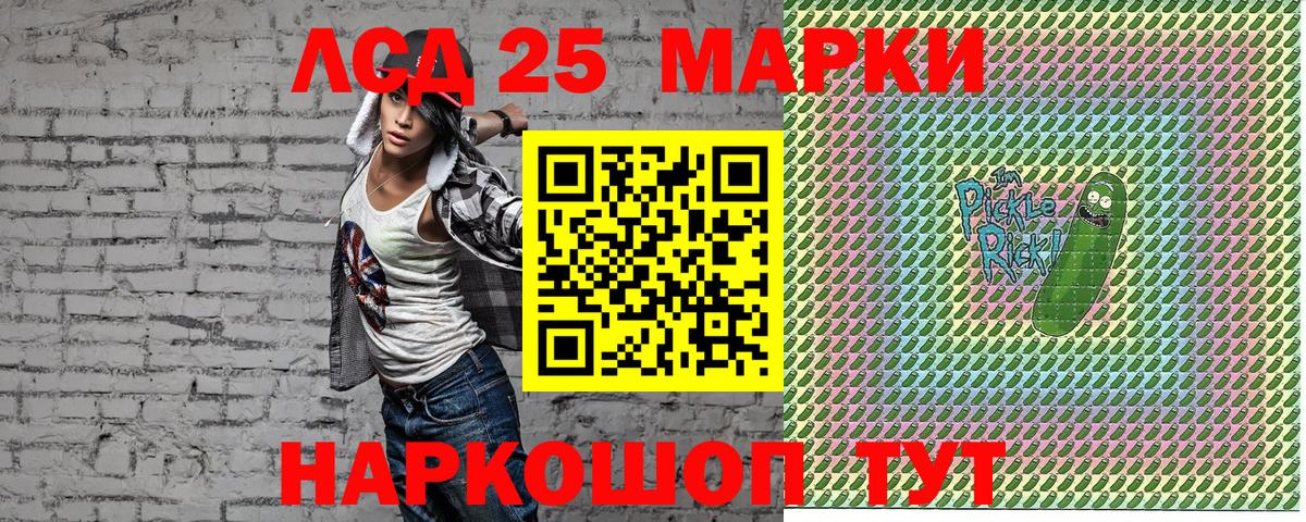 Марки N-bome 1,5мг Вязники