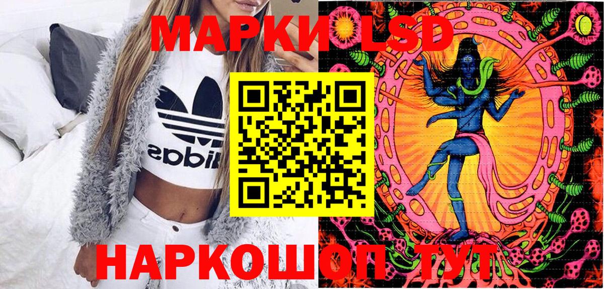Вязники  Марки NBOMe 1,8мг  Марки 25I-NBOMe  Вход с VPN  Марки NBOMe 1,8мг 